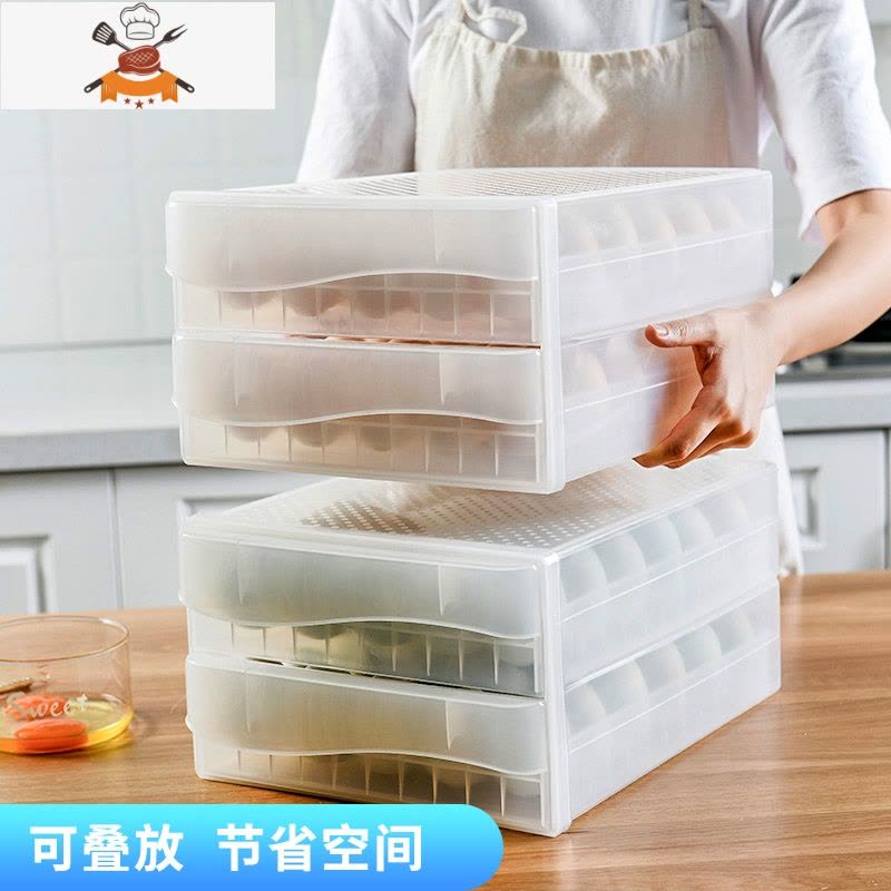 敬平冰箱透明鸡蛋抽屉式收纳盒器多层装冻饺子盒食品保鲜专用托盘架保鲜盒图片