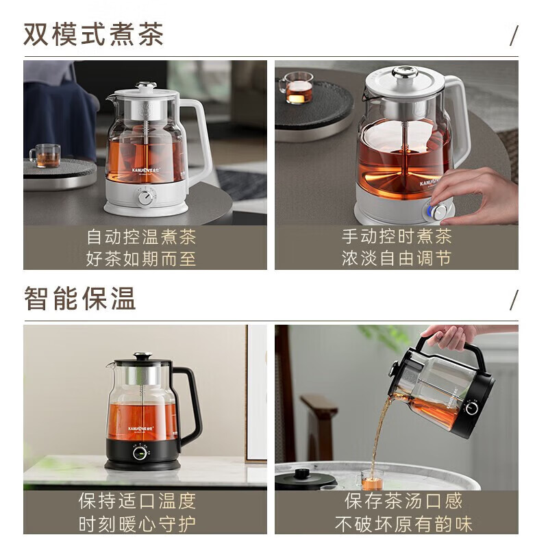 金灶蒸汽喷淋式煮茶器电茶炉养生小茶炉蒸茶壶自动小型煮茶炉A-57高清大图