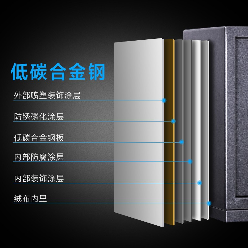 得力(deli) 3653A 电子密码保险箱 家用办公系列密码保管柜 银灰色高480mm