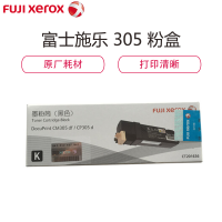 富士施乐(Fuji Xerox) CP305d/CM305df粉盒CT201636-37-38-39 红色