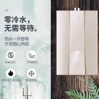海尔(Haier)16升燃气热水器 天然气热水器16L 即热式 家用零冷水 精控恒温 即开即洗JSQ31-16R5BW