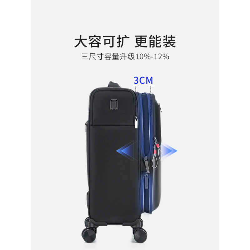 爱华仕（OIWAS）领航者系列牛津布多功能开盖密码箱OCX6807高清大图