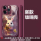 安美宝 iPhone14/13手机壳苹果14promax手机壳新款12pro磨砂玻璃感超薄14plus全包防摔男女套