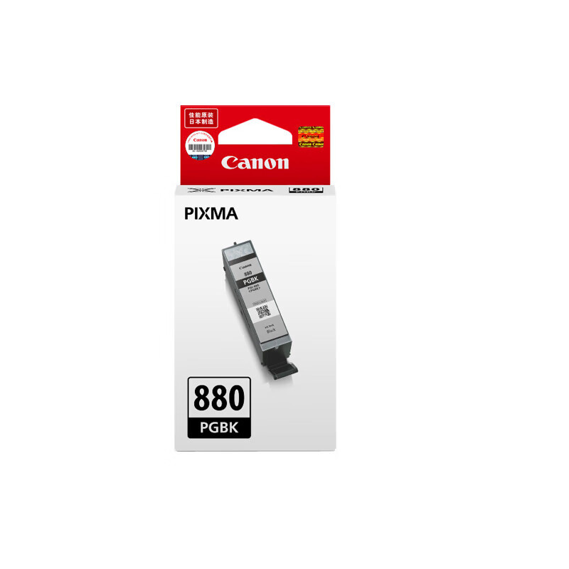 墨盒 佳能PGI-880PGBK黑色 适用TR8580/TS9180/TS8180 单位:个高清大图