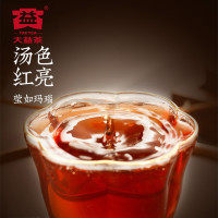 宫廷皇茶2021年大益金针白莲熟茶2101批次357g*7饼提装普洱七子饼