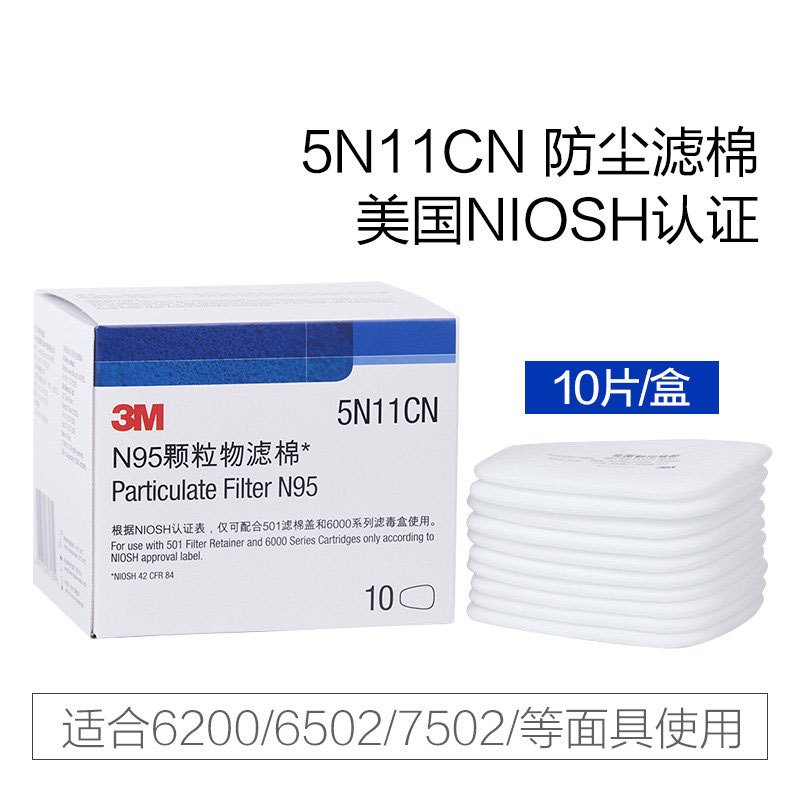 3M6200CN防毒面具配件单面具单滤毒盒