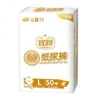 宜婴空调小内裤男女宝宝通用婴儿拉拉裤超薄透气干爽尿不湿简装L104片