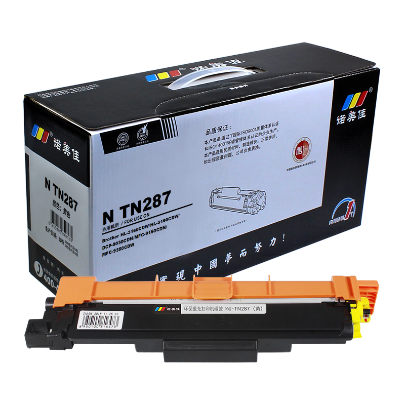 诺美佳 TN287 粉盒 适用 兄弟 HL-3160CDW/HL-3190CDW/DCP-9030CDN 黄色