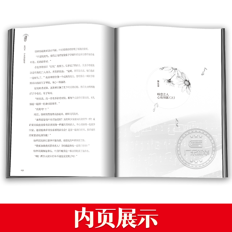 [全5册 ]吹响吧!上低音号1+2+3+前后篇 [正版]吹响吧!上低音号 全7册 1+2+3+前篇后篇+真话秘话 欢迎加高清大图