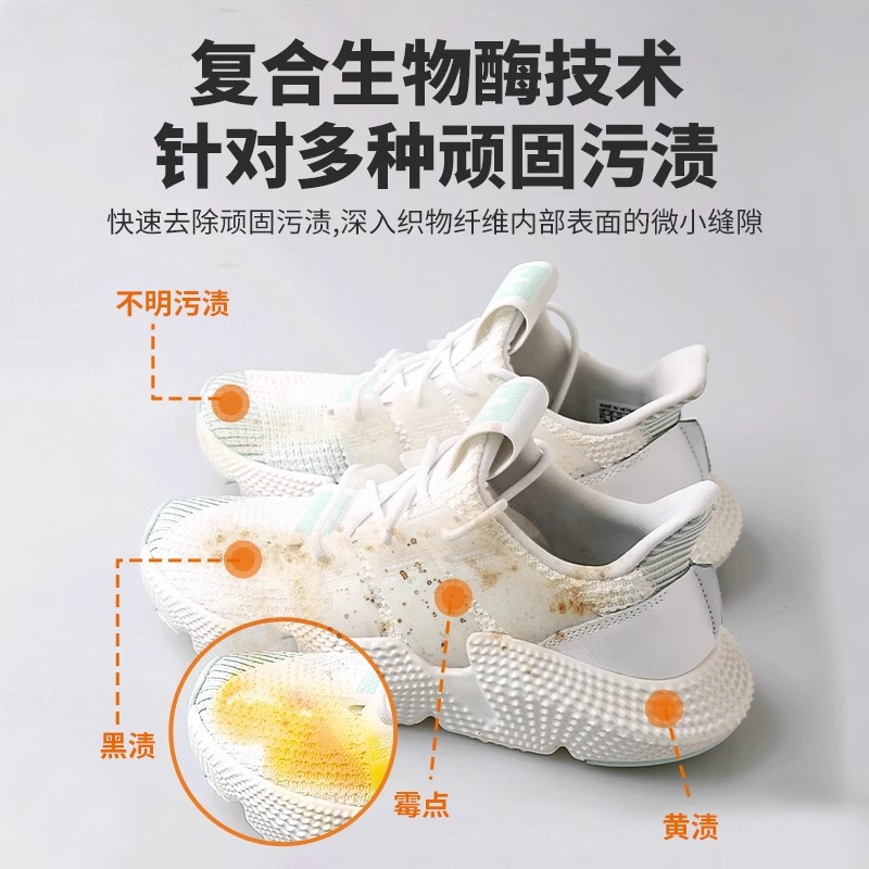 兴洽小白鞋清洗剂300g高清大图
