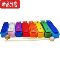 真智力婴幼儿童木制八音手敲琴小钟琴1-2-3-4岁男女孩宝宝木质音乐玩具 八音音砖