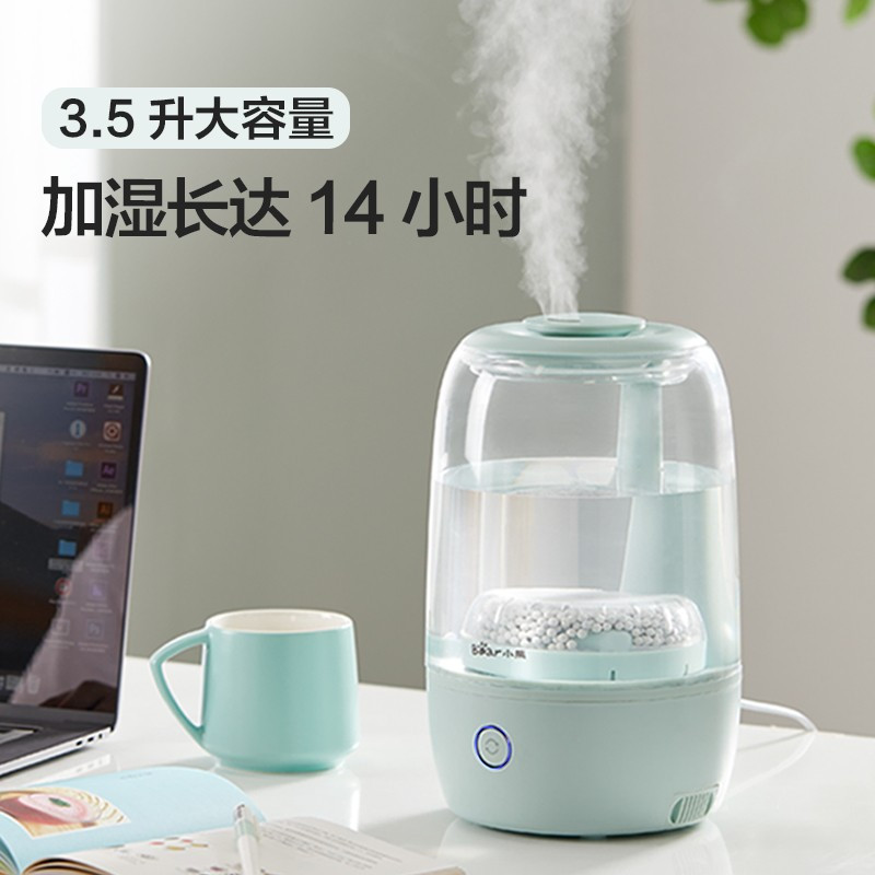 小熊(Bear)空气加湿器卧室 办公室大雾量 迷你香薰机 智能触控 3.5升容量 JSQ-B35A1