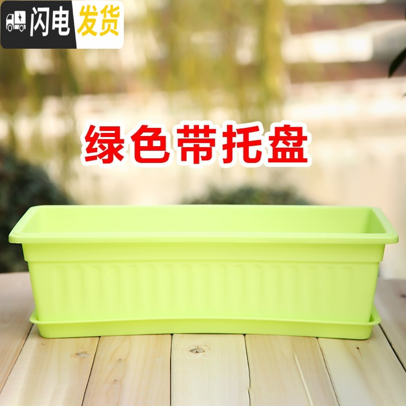 三维工匠阳台室内蔬菜种植大菜盆塑料花盆花边菜盆长方形加厚庭院养花种。 新料紫色+托盘 特大花盆容器