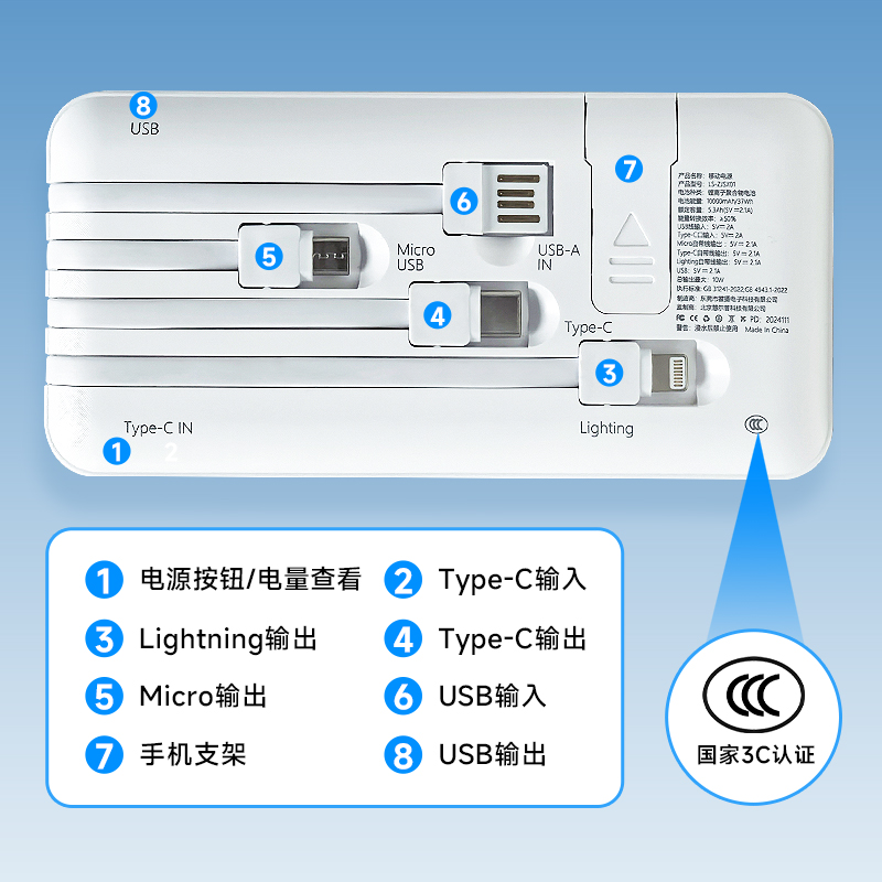 雷摄(LEISE) ZJSX01 充电宝10000mAh大容量 自带四线手机支架可上飞机高清大图