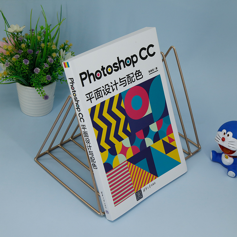 [正版]新书Photoshop CC 平面设计与配色 张淋欣 平面设计—图像处理软件