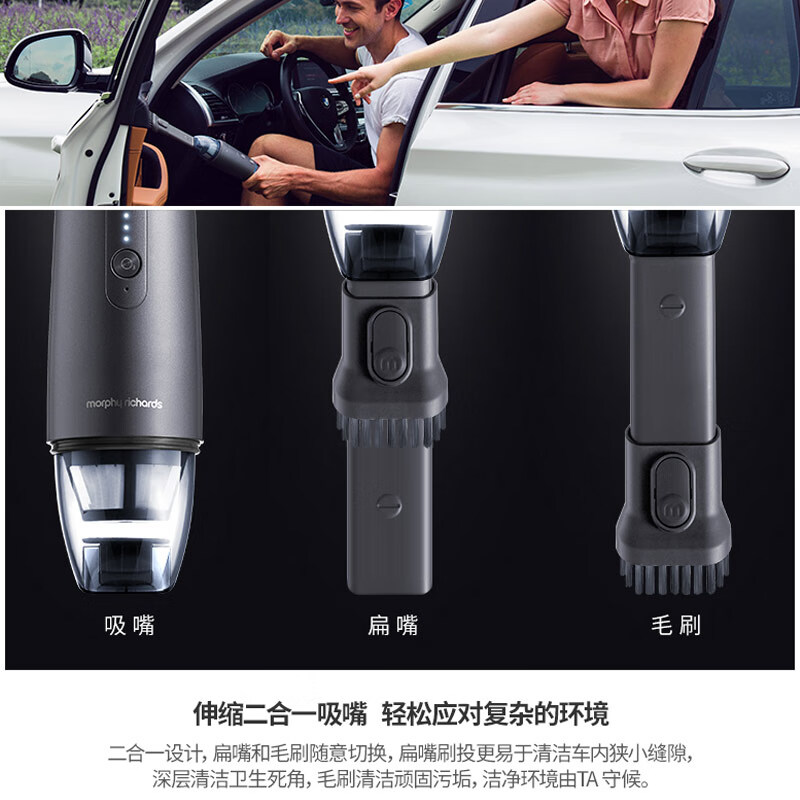 摩飞电器(Morphyrichards)吸尘器 家用无线手持usb充电宠物家庭适用MR3936 铁灰色高清大图