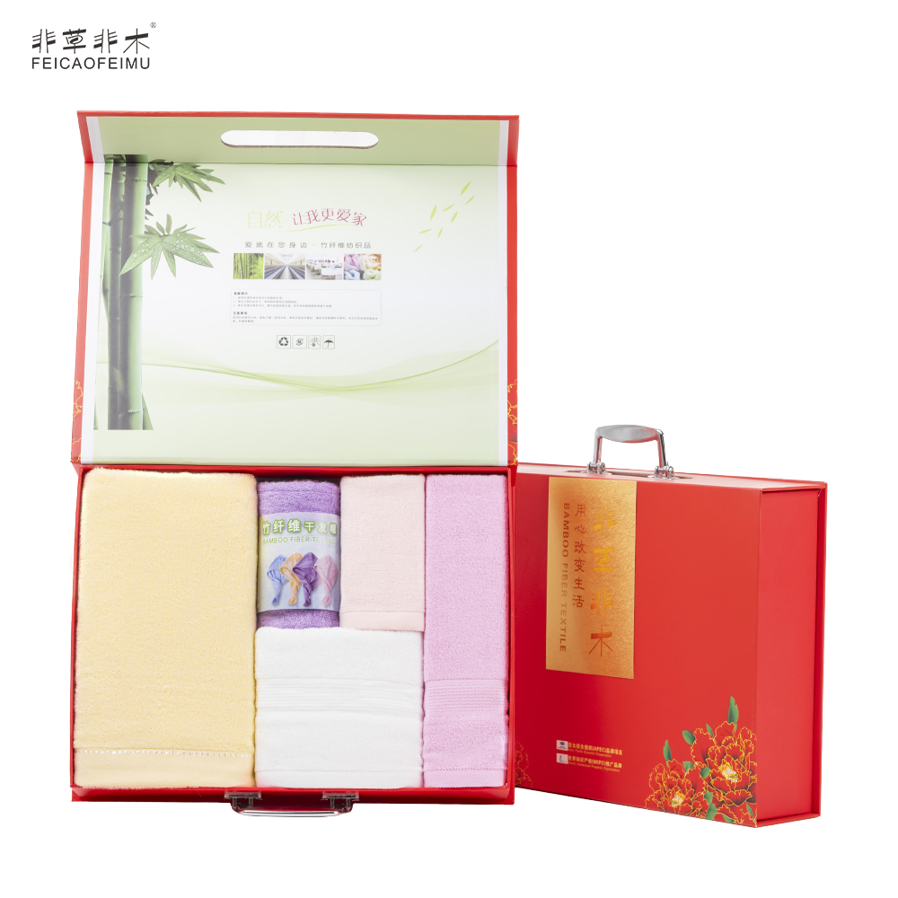 非草非木 毛巾浴巾套装礼盒 竹纤维毛巾礼品盒装 毛巾浴巾干发帽5件套 FM-3136 (盒)