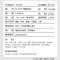 军霞(JUNXIA)JX-696F 23.8寸触摸彩屏智能跑步机 跑带面积1620x580mm 跑带厚度2.5mm