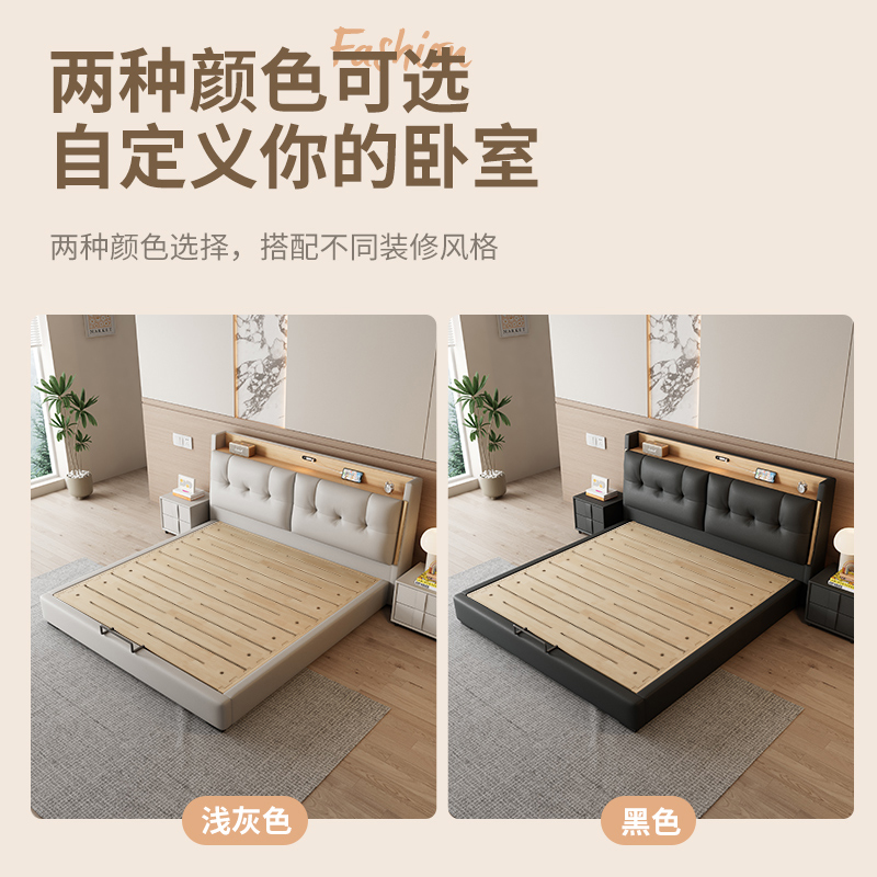 意式极简真皮床轻奢现代简约主卧室双人床家用实木储物床软包婚床高清大图