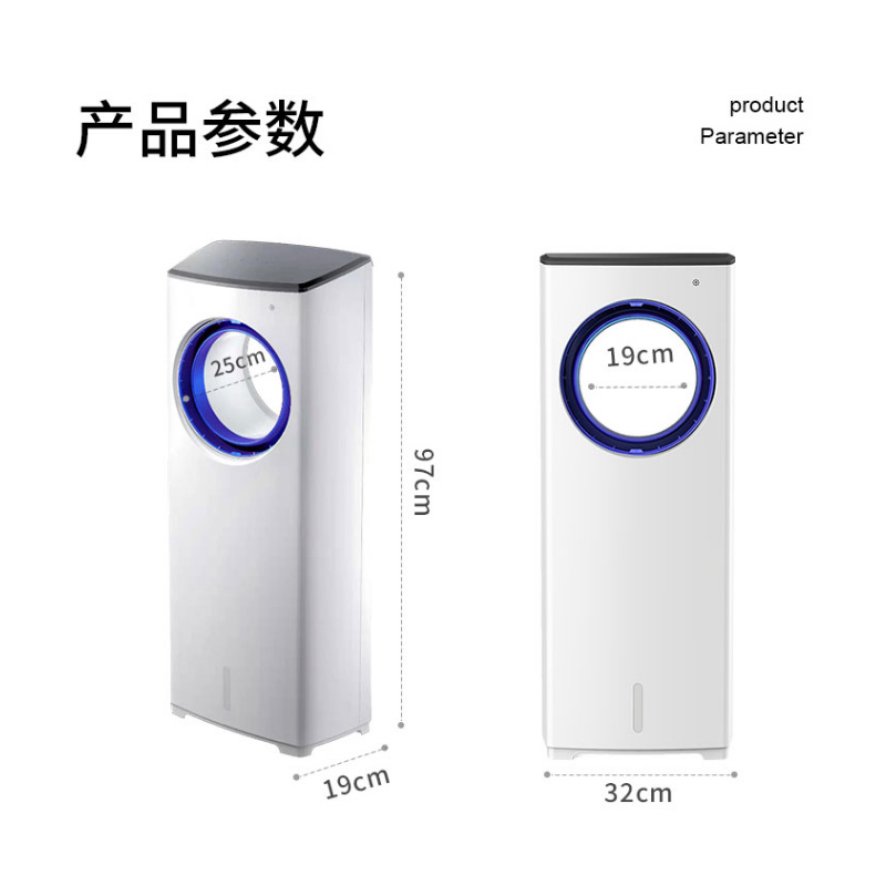 西屋柜式遥控负离子加湿净化空气冰风扇大水箱 SWK52白色