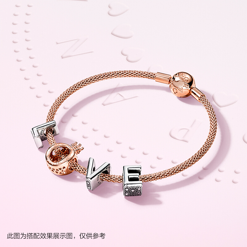 PANDORA潘多拉 玫瑰金色皇冠字母 O串饰 个性创意DIY串珠女 787401