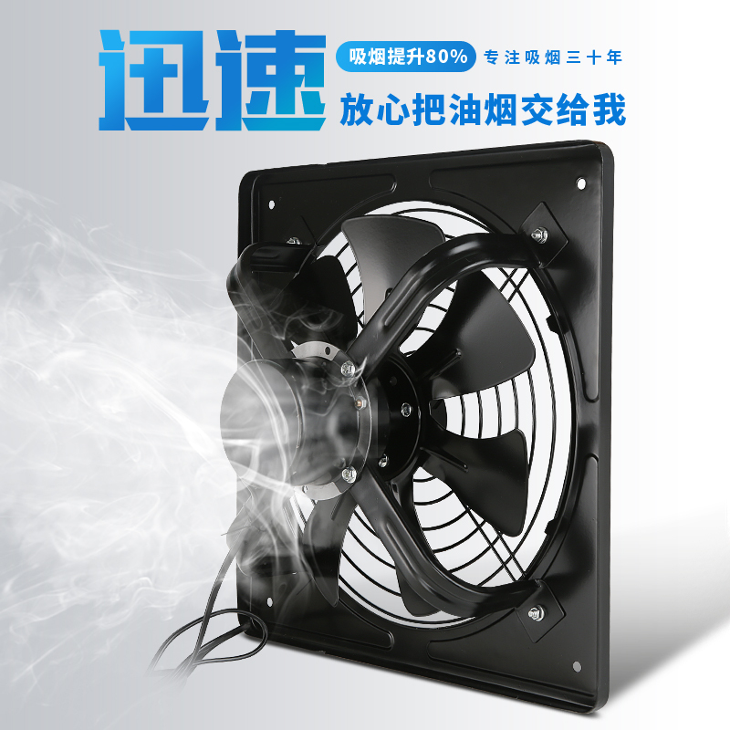 窗式排气扇 强力抽风机 工业换气扇 16寸