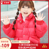 【2种穿法】北极绒加厚超暖童装羽绒服加厚女孩新款面包服秋冬保暖可脱卸外套上衣68