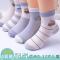 儿童袜子船袜纯棉夏季薄款小中大男女童网眼防滑短袜1-3-5-7-9岁