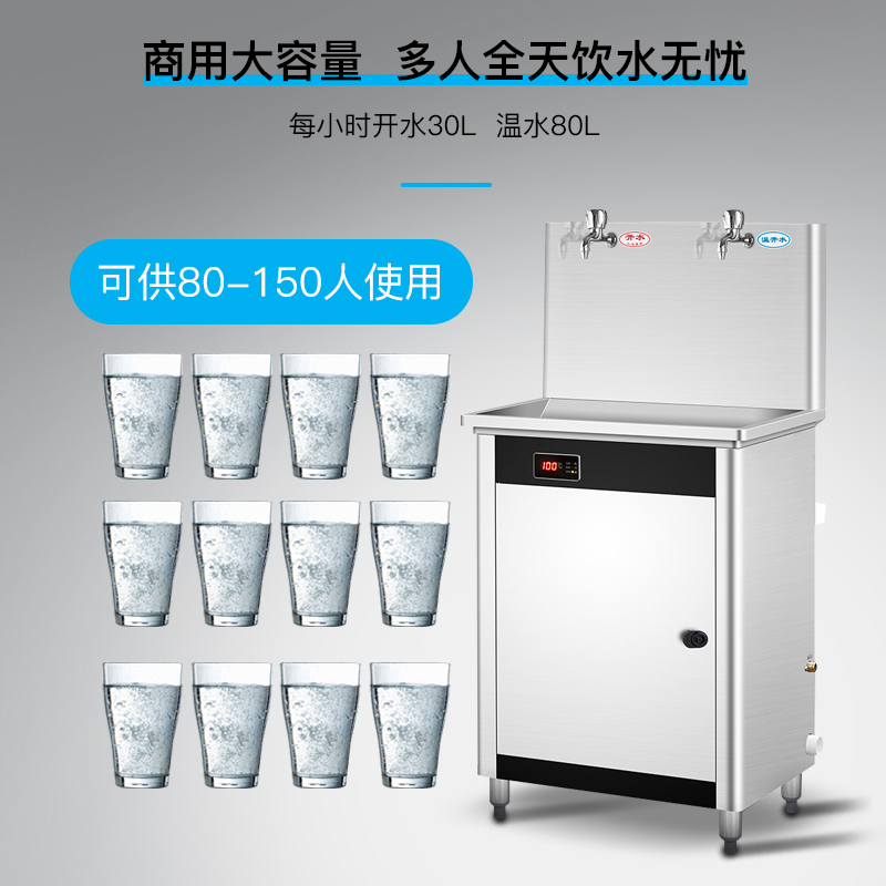 耐惠(NAAFI)康宝出品/直饮水机学校专用开水器商用学校烧水机大型不锈钢KS-3K30-N11B[企业采购]