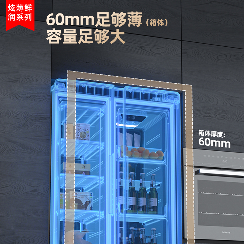康佳(KONKA)400升对开门电冰箱 典雅灰外观 电脑温控 60厘米超薄机身 低噪节能家用双开门大容量冰箱 40J5B高清大图