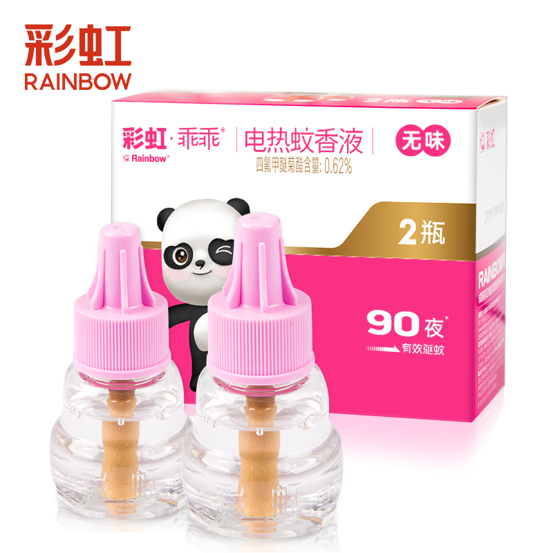 彩虹(RAINBOW)电蚊香液套装(灭蚊液)2瓶(乖乖无味90夜) 无电蚊香器电热蚊香液无味驱蚊液套装 电蚊液5113
