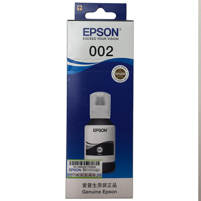 爱普生 原装墨盒黑色X180 YZL