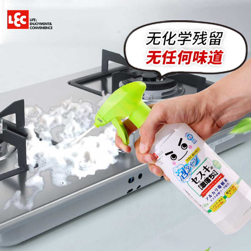 LEC丽固 清洁日用品 油污清洁剂 500ml 激落君泡沫强力去油污电解水S-826