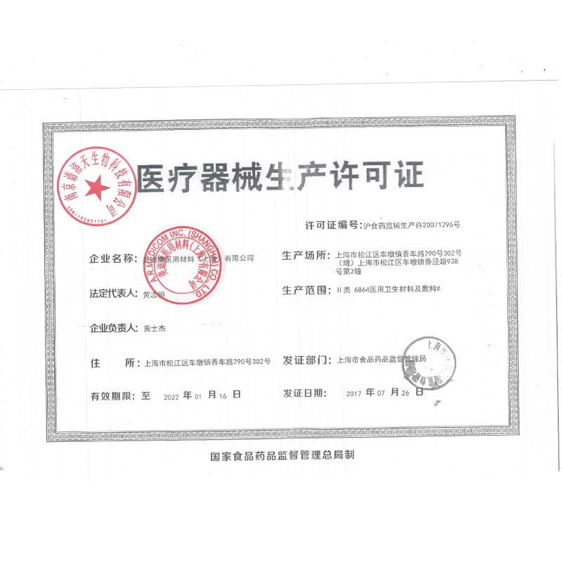 一次性口罩 防花粉过敏防雾霾防毛絮口罩 50只(粉) 麦迪康(Medicom) 通用骑行防护 口罩器械