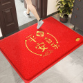 地垫入户门丝圈脚垫进门口出入平安蹭土家用防滑垫子室外玄关地毯 115*175CM【特厚款】 平安喜乐-大红