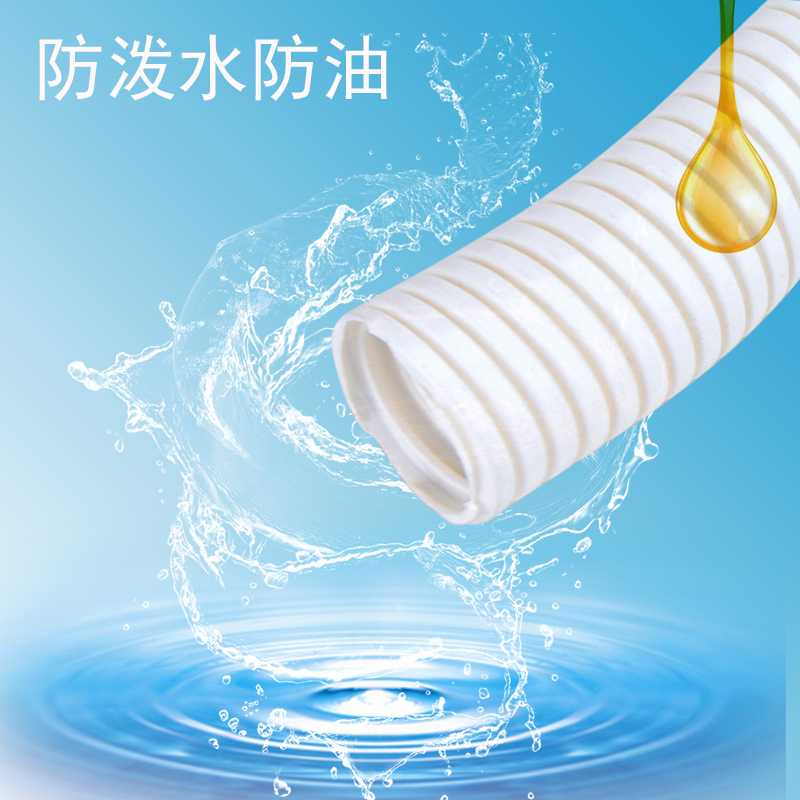 创优捷 PG 加厚PVC塑料波纹管 线缆保护套穿线软管 白色