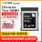 雷克沙(Lexar)512GB CFexpress Type-B存储卡高端相机内存卡CFE钻石卡与XQD摄像机向后兼容