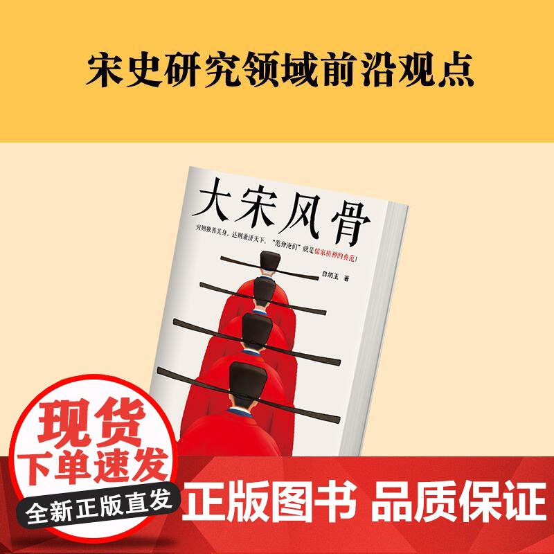 大宋风骨 白切玉河南文艺高清大图