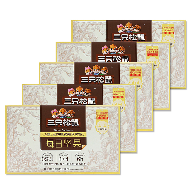 三只松鼠每日坚果新鲜酥脆香脆坚果营养均衡牛气款750g*5盒