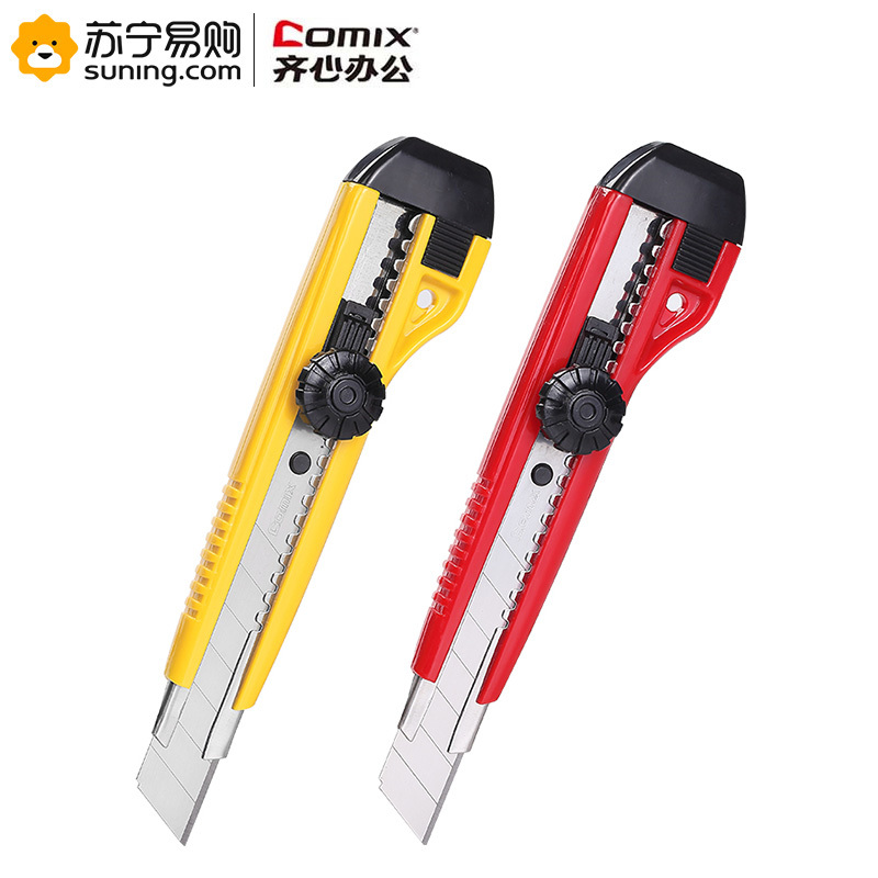 齐心 加强定位美工刀 B2804 18MM 大号 混色 一把装