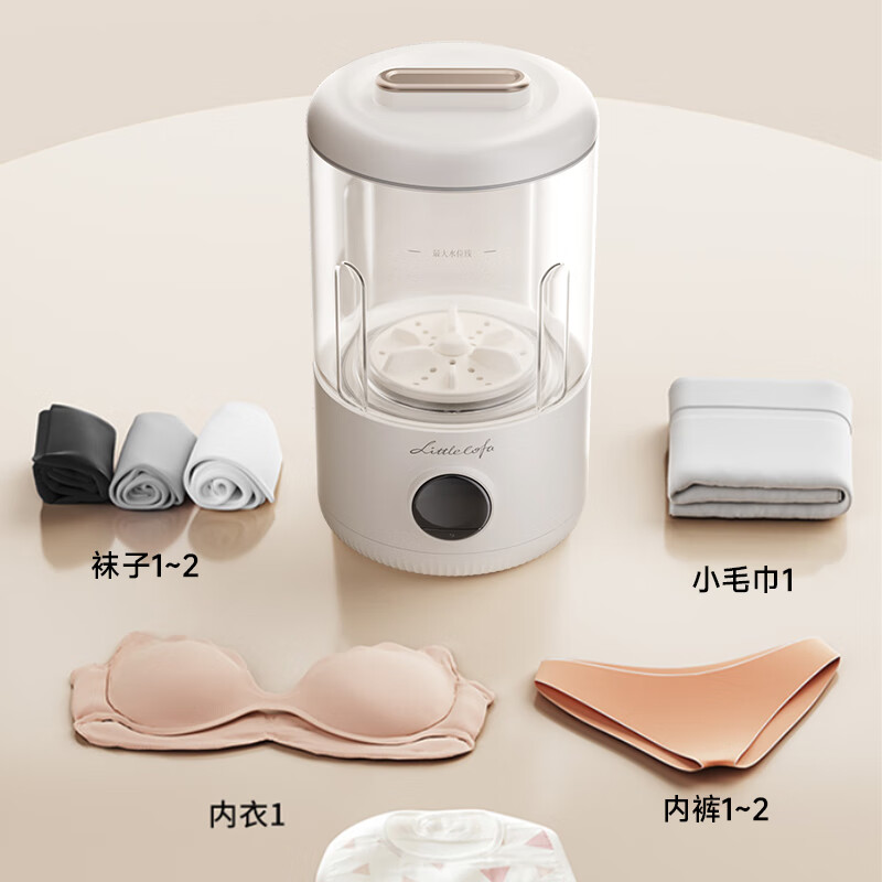 小画仙便携式迷你小型洗衣机LXYB-0101E高清大图