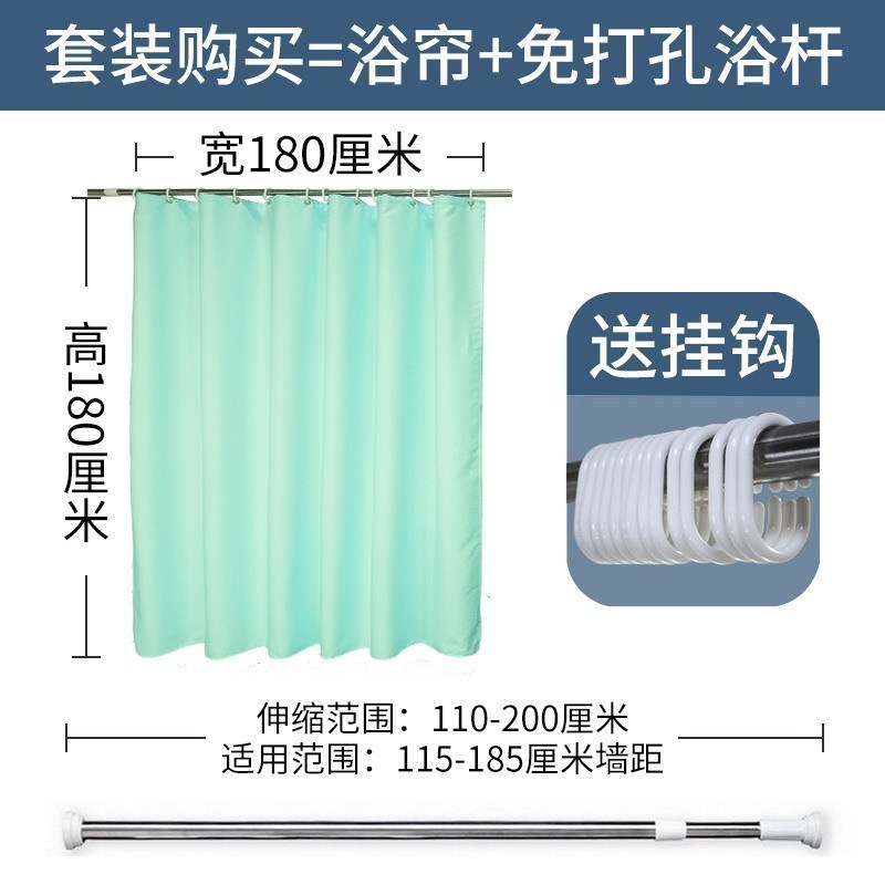 美帮汇北欧浴室水布浴帘加厚霉浴间洗澡帘子淋浴隔断宾馆卫生间挂帘 【套装】180宽x180高+2.0圆头杆 默认尺寸