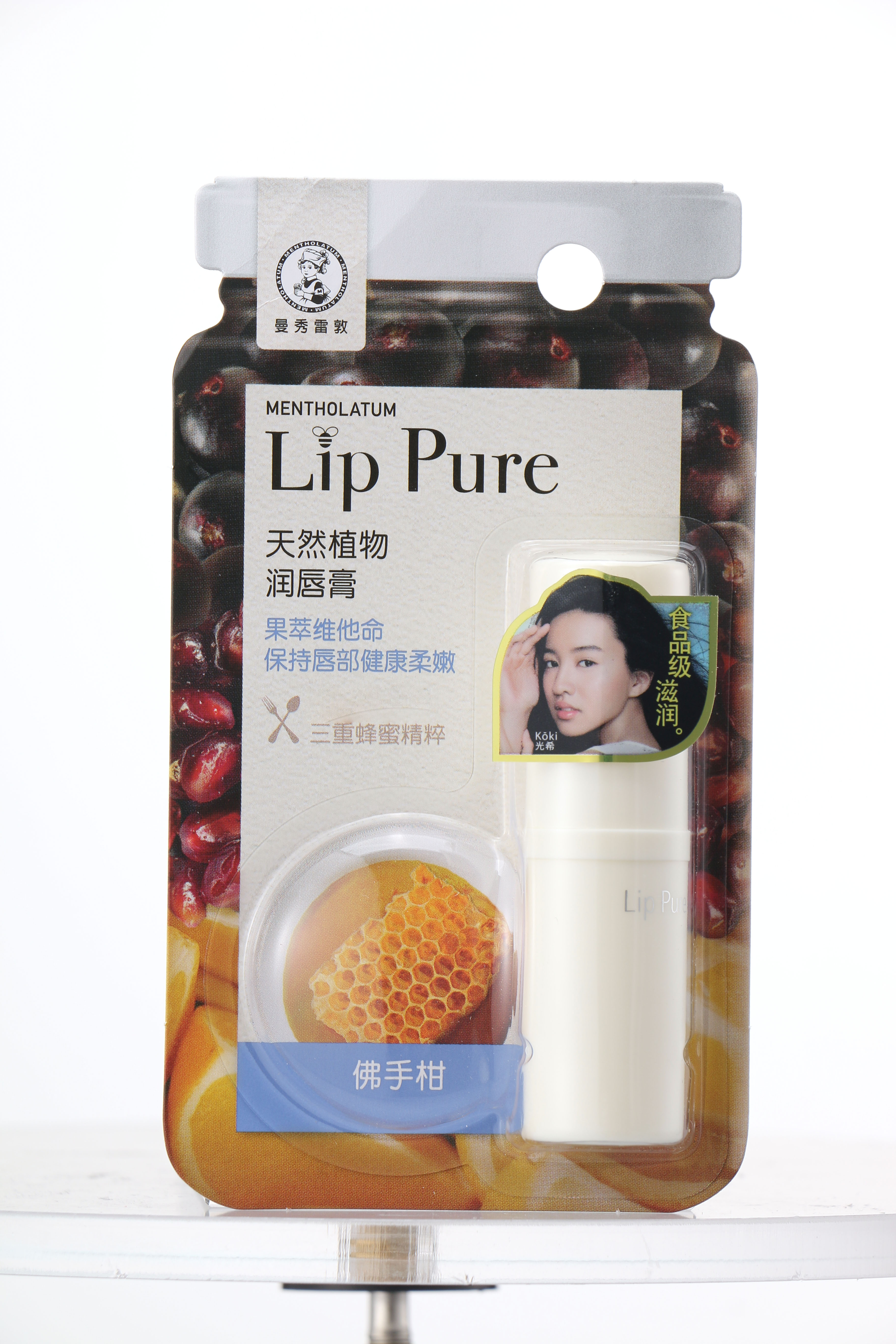蜂蜜唇膏有什么功效(蜂蜜做润唇膏的比例配方)