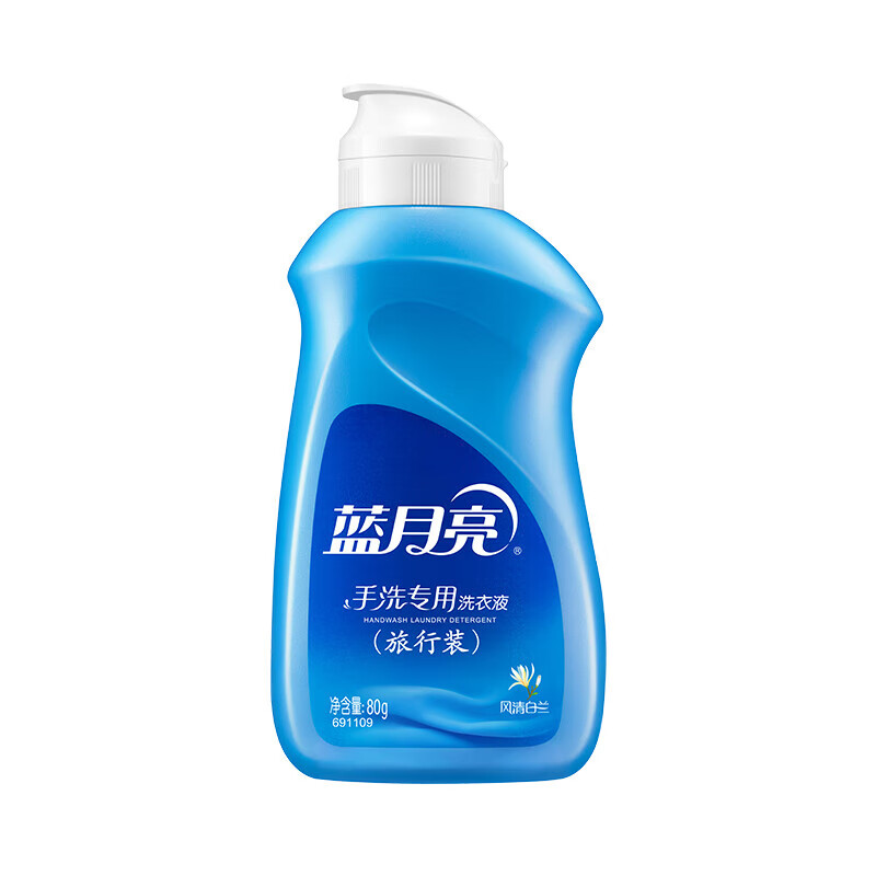 蓝月亮除菌家清11件套 洗衣液柔顺剂洗洁精消毒液洗手液高清大图