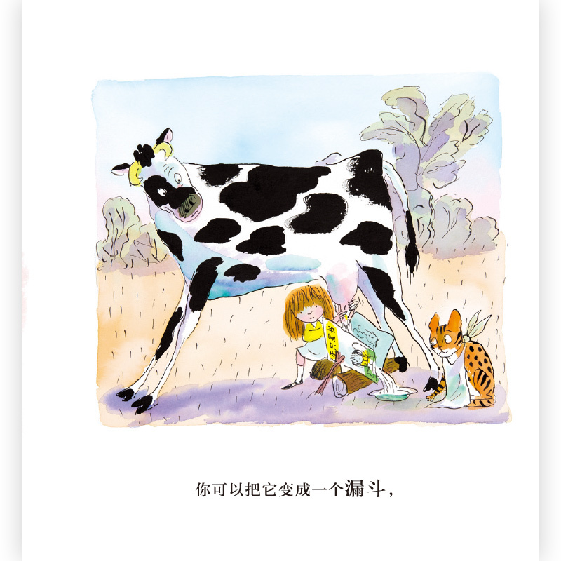 [正版] 不只是书 国际安徒生奖候选人和谢菲尔德儿童图书奖获奖者联袂创作 儿童绘本书籍