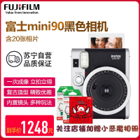 富士(FUJIFILM)INSTAX拍立得 相机一次成像 富士小尺寸胶片相机 mini90黑色套装 含20张花边相纸