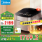美的(Midea)赤炎臻香IH智能电饭煲Pro电饭锅家用4L钛金鼎釜WIFI智控蒸钛釜米饭锅SFB4021H补贴(3-4
