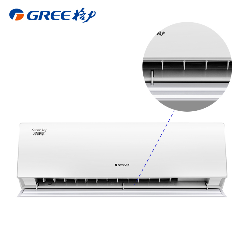 格力(GREE)大1匹 变频 KFR-26GW/(26583)FNCb-A2 冷静享 2级能效 冷暖 挂机空调