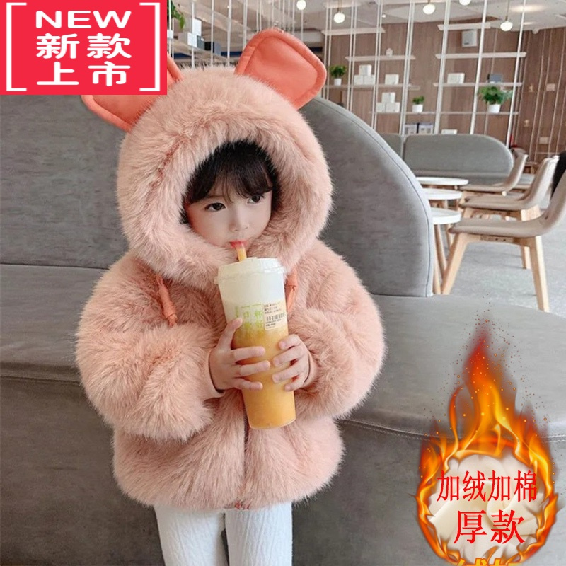 可莉允女童加厚毛毛衣儿童加绒秋冬外套女宝宝冬装洋气皮草一岁棉服童装