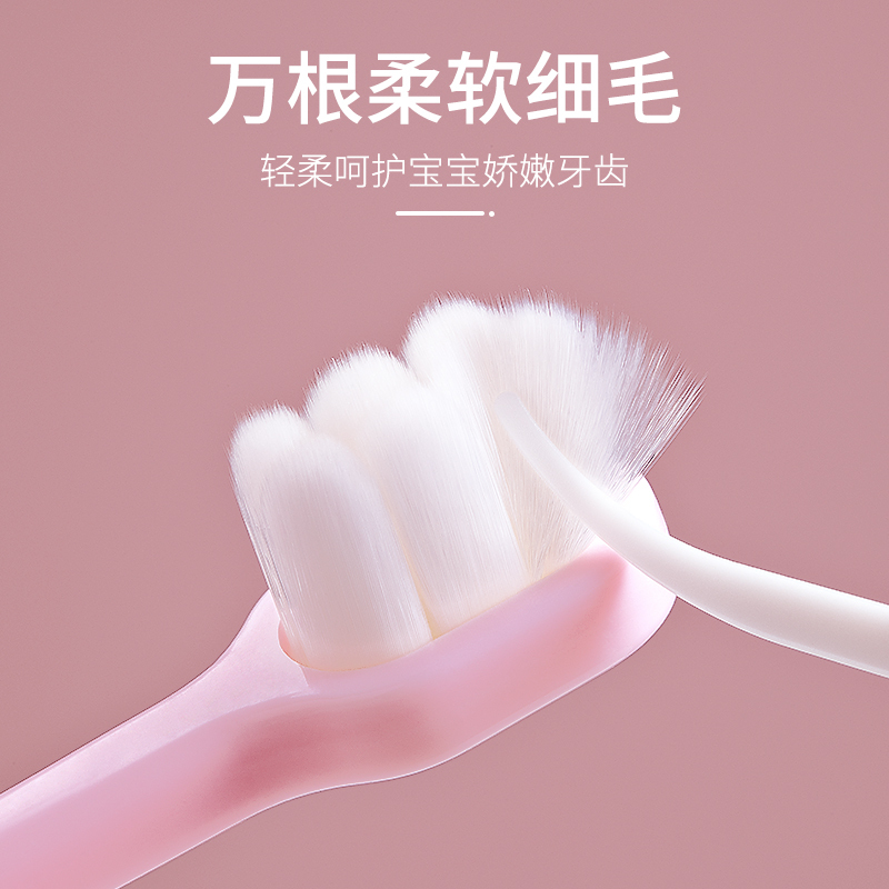 Protefix儿童牙刷婴幼儿园1-2-6岁乳牙3岁超细软毛换牙期万毛牙刷舌苔清洁